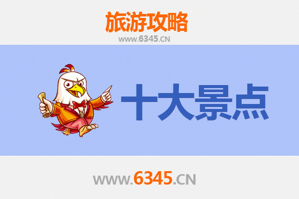 台东成功出发：跨越海峡的广州塔之旅全攻略