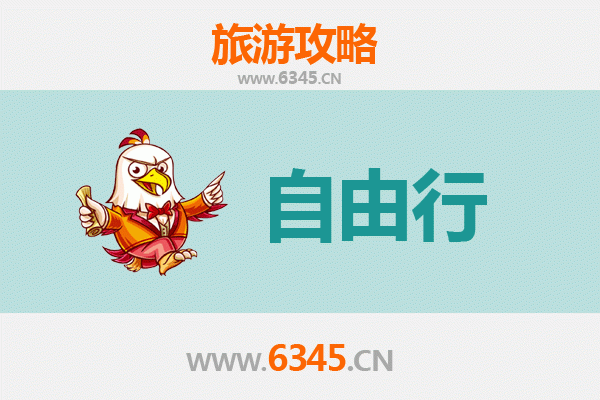 台东成功出发：南岳衡山朝圣与山水休闲全攻略