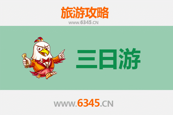 台东成功小镇春节三日游攻略 | 山海交织的慢时光之旅