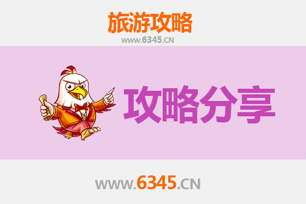 台东成功出发：南澳岛三天两夜深度旅游攻略与行程规划