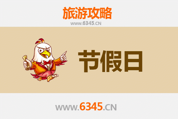 2026元旦台东成功小镇漫游攻略｜山海曙光、渔港风情与慢活假期