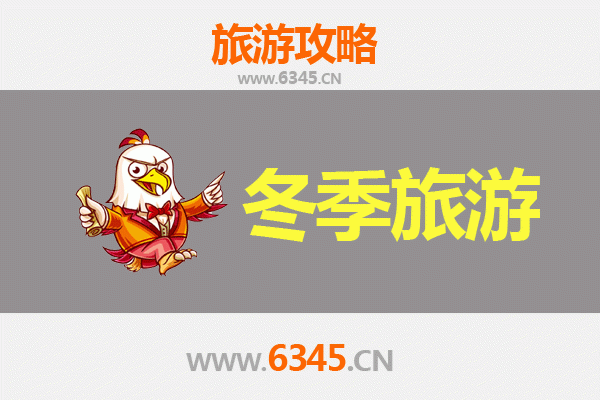 台东成功出发：大理风花雪月之旅全攻略